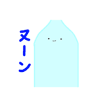 ひょこっとあっくんまん①（個別スタンプ：10）