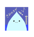 ひょこっとあっくんまん①（個別スタンプ：23）