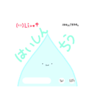 ひょこっとあっくんまん①（個別スタンプ：24）