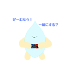 あっくんまんスタンプ⑤（個別スタンプ：2）