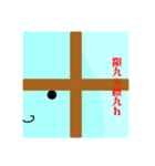 あっくんまんスタンプ⑤（個別スタンプ：4）
