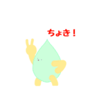 あっくんまんスタンプ⑤（個別スタンプ：7）