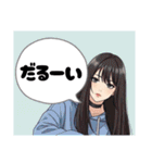 じょしすたんぷぅ（個別スタンプ：1）