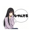 じょしすたんぷぅ（個別スタンプ：2）