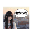 じょしすたんぷぅ（個別スタンプ：8）