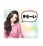じょしすたんぷぅ（個別スタンプ：17）