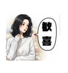 じょしすたんぷぅ（個別スタンプ：19）
