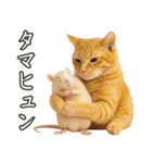 ファンシーラットの日常（個別スタンプ：33）