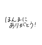 たぶんよく使う関西弁スタンプ（個別スタンプ：3）