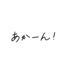 たぶんよく使う関西弁スタンプ（個別スタンプ：4）