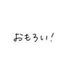 たぶんよく使う関西弁スタンプ（個別スタンプ：14）