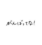 たぶんよく使う関西弁スタンプ（個別スタンプ：15）