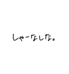 たぶんよく使う関西弁スタンプ（個別スタンプ：17）