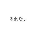 たぶんよく使う関西弁スタンプ（個別スタンプ：20）