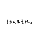 たぶんよく使う関西弁スタンプ（個別スタンプ：28）
