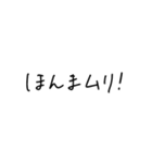 たぶんよく使う関西弁スタンプ（個別スタンプ：29）