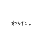 たぶんよく使う関西弁スタンプ（個別スタンプ：35）
