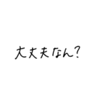 たぶんよく使う関西弁スタンプ（個別スタンプ：37）