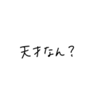 たぶんよく使う関西弁スタンプ（個別スタンプ：39）