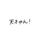 たぶんよく使う関西弁スタンプ（個別スタンプ：40）