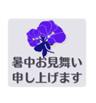 大人の品格を添える夏LINEスタンプ（個別スタンプ：2）