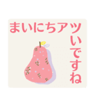 大人の品格を添える夏LINEスタンプ（個別スタンプ：3）