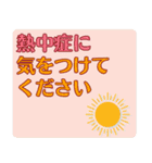 大人の品格を添える夏LINEスタンプ（個別スタンプ：4）