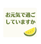 大人の品格を添える夏LINEスタンプ（個別スタンプ：5）