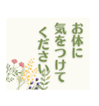 大人の品格を添える夏LINEスタンプ（個別スタンプ：7）