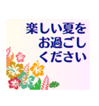 大人の品格を添える夏LINEスタンプ（個別スタンプ：8）