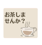 大人の品格を添える夏LINEスタンプ（個別スタンプ：12）