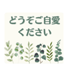 大人の品格を添える夏LINEスタンプ（個別スタンプ：15）