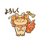 ゆるいシーサーの日常スタンプ（標準語）（個別スタンプ：3）