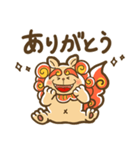ゆるいシーサーの日常スタンプ（標準語）（個別スタンプ：4）