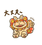 ゆるいシーサーの日常スタンプ（標準語）（個別スタンプ：6）