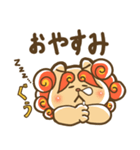 ゆるいシーサーの日常スタンプ（標準語）（個別スタンプ：9）