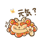 ゆるいシーサーの日常スタンプ（標準語）（個別スタンプ：10）