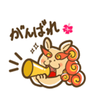 ゆるいシーサーの日常スタンプ（標準語）（個別スタンプ：13）