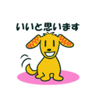 茶色犬キャラクター風スタンプ（個別スタンプ：1）