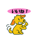 茶色犬キャラクター風スタンプ（個別スタンプ：2）