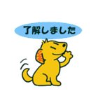 茶色犬キャラクター風スタンプ（個別スタンプ：7）