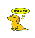 茶色犬キャラクター風スタンプ（個別スタンプ：9）