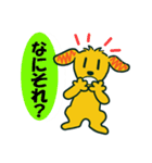 茶色犬キャラクター風スタンプ（個別スタンプ：15）