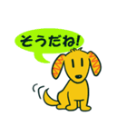 茶色犬キャラクター風スタンプ（個別スタンプ：19）