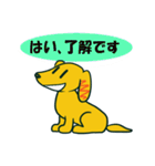 茶色犬キャラクター風スタンプ（個別スタンプ：26）