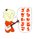 ゆうかくん挨拶1（個別スタンプ：2）
