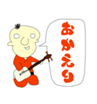 ゆうかくん挨拶1（個別スタンプ：5）