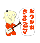 ゆうかくん挨拶1（個別スタンプ：7）
