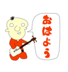 ゆうかくん挨拶1（個別スタンプ：8）