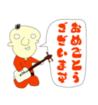 ゆうかくん挨拶1（個別スタンプ：11）